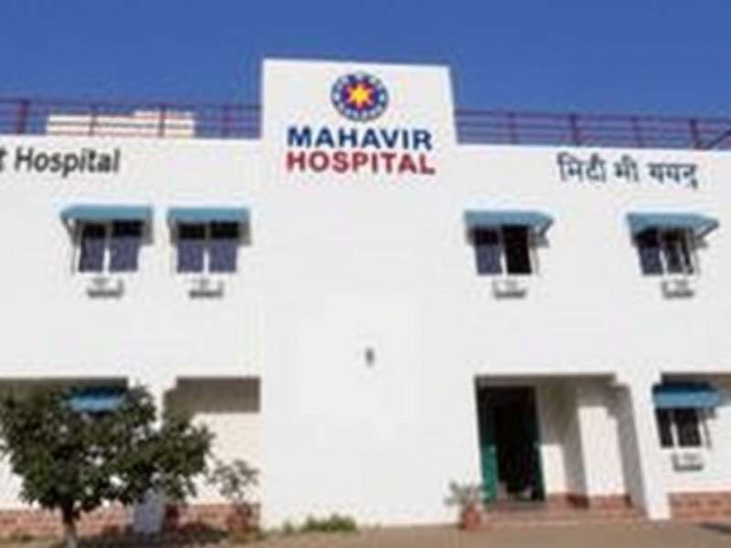 Cardiology Department